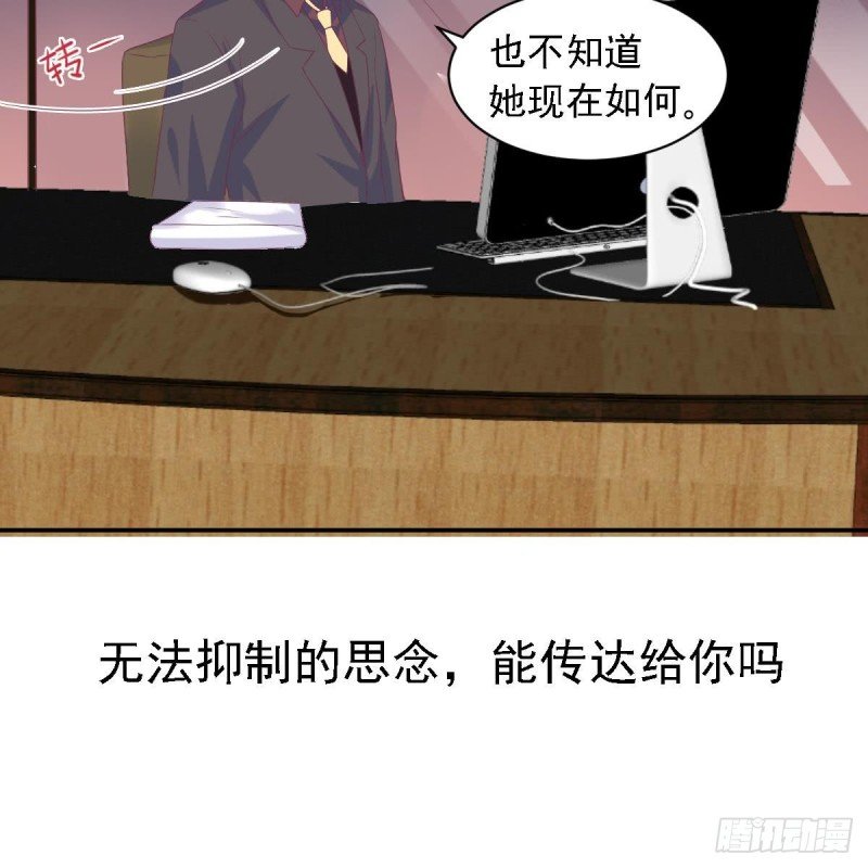 第73话 无法抑制的思恋