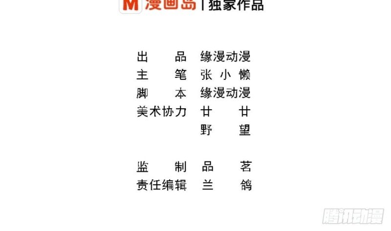 第74话 剧院的王牌