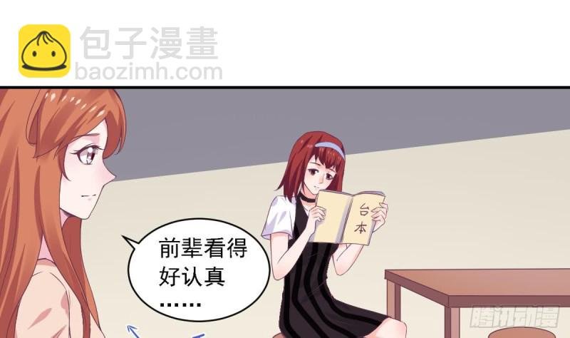 第74话 剧院的王牌