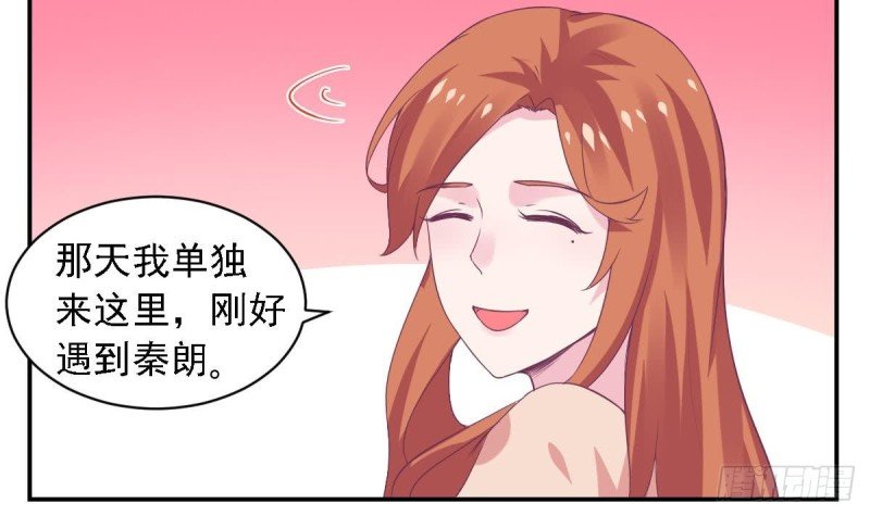 第74话 剧院的王牌
