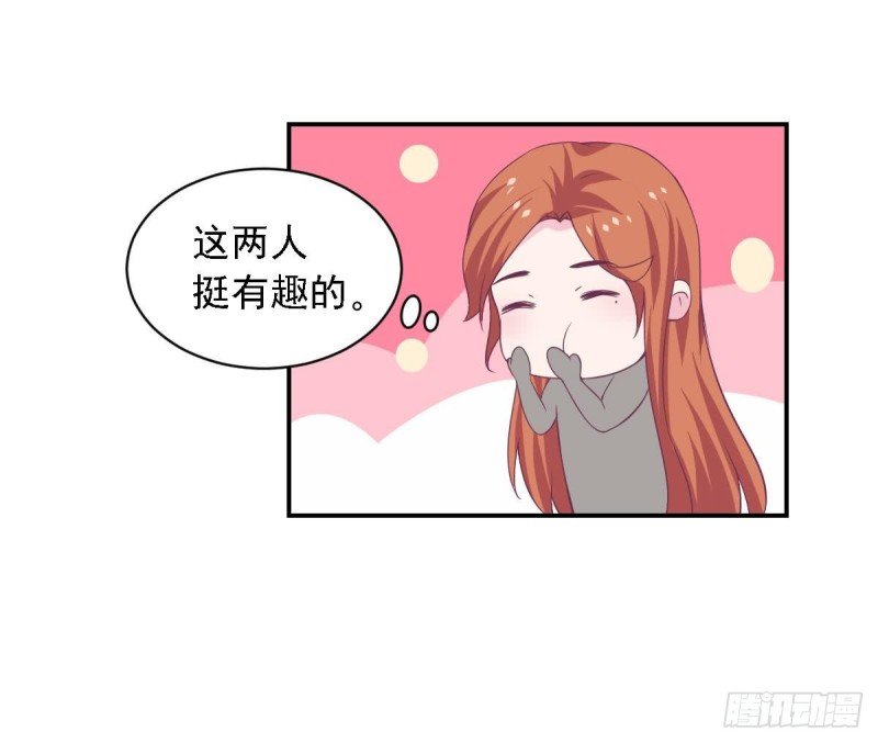 第74话 剧院的王牌