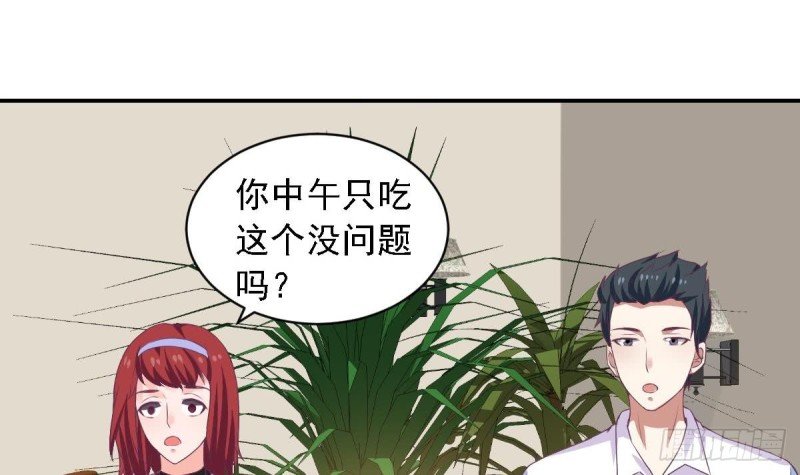 第75话 小希真可爱~