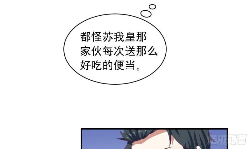 第75话 小希真可爱~