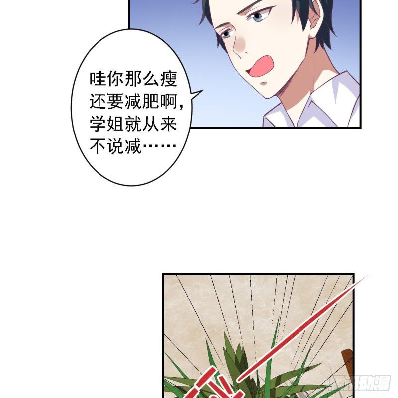 第75话 小希真可爱~