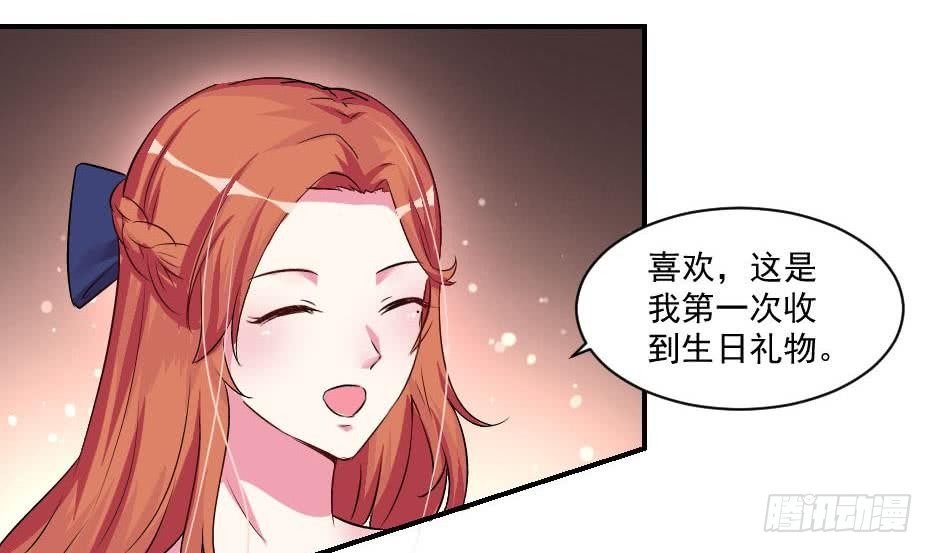 第7话 我果然没看错人