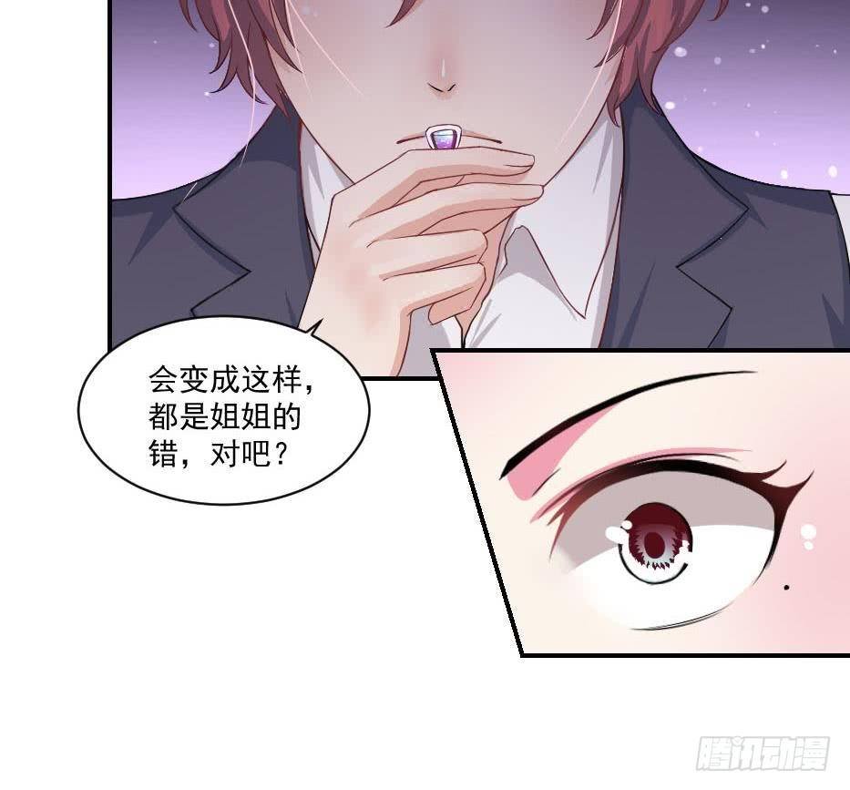 第7话 我果然没看错人