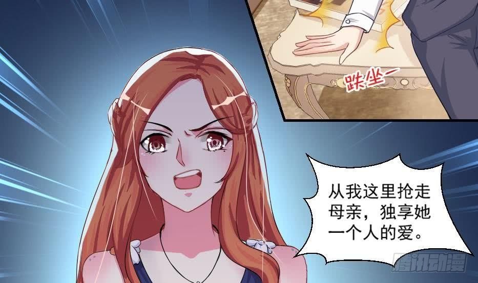 第7话 我果然没看错人