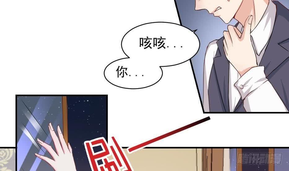 第7话 我果然没看错人