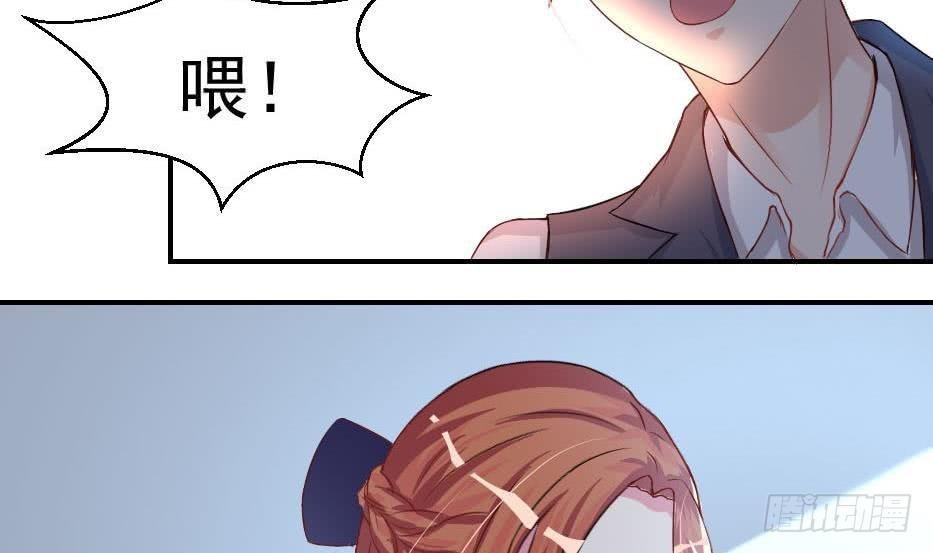 第7话 我果然没看错人