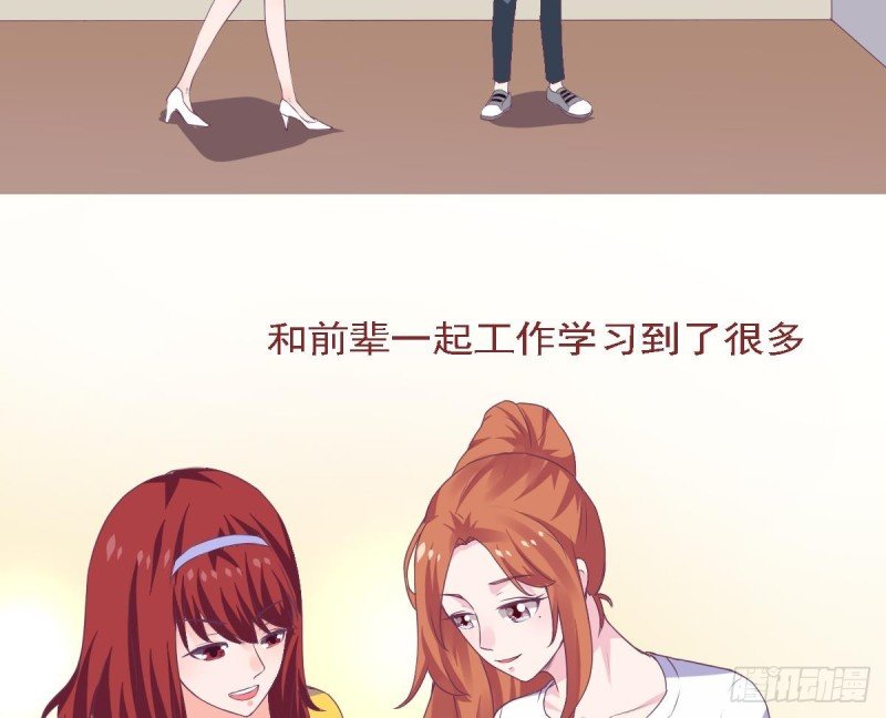 第76话 想到小希就开心