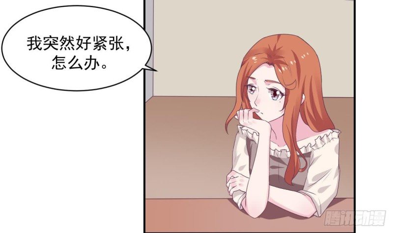 第76话 想到小希就开心