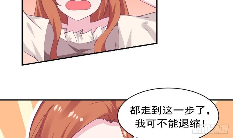 第76话 想到小希就开心