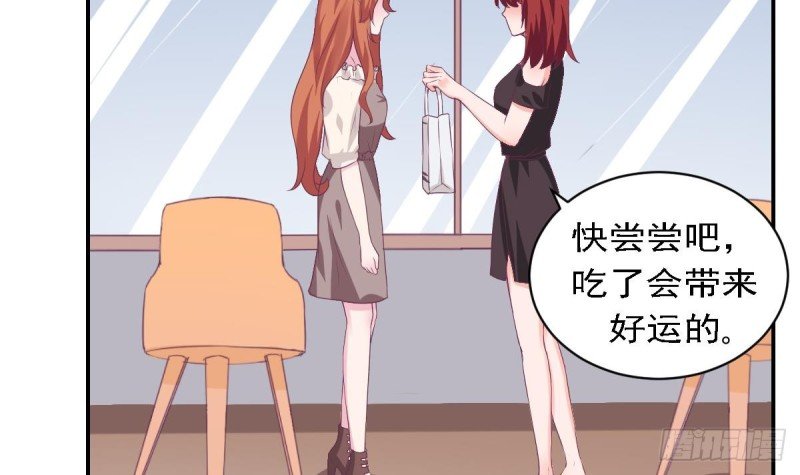 第76话 想到小希就开心