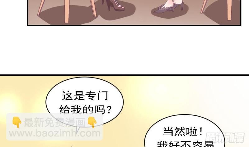 第76话 想到小希就开心