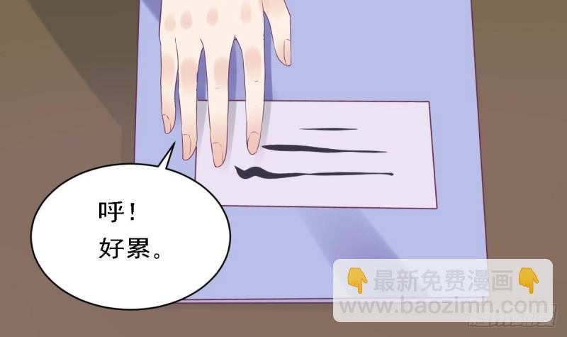 第78话 我也很想你