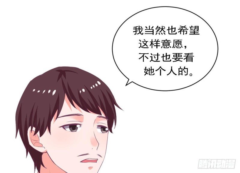 第78话 我也很想你