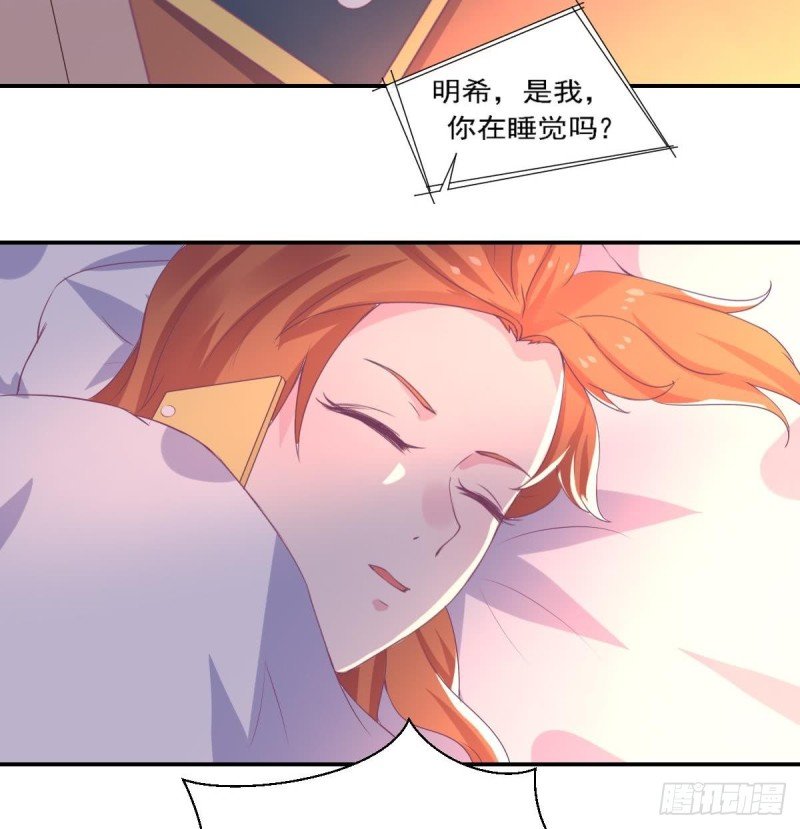 第79话 请多指教