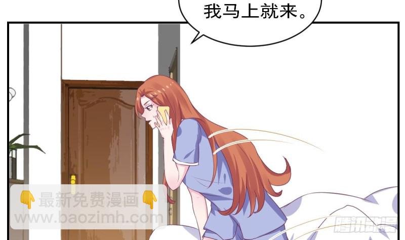 第79话 请多指教