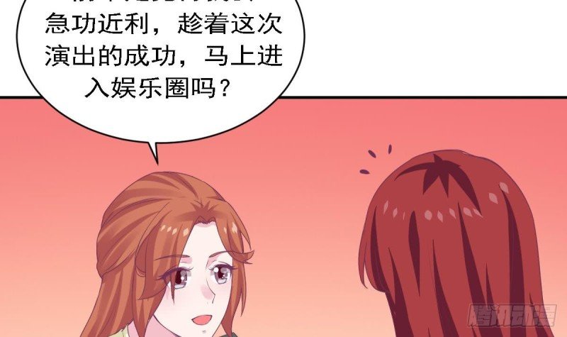 第79话 请多指教