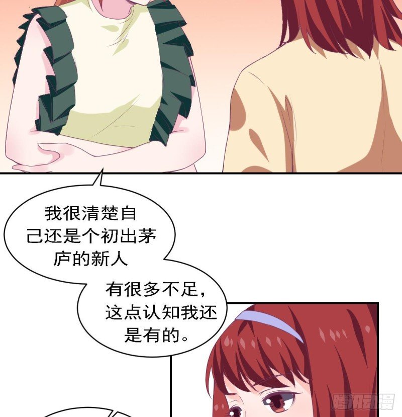 第79话 请多指教