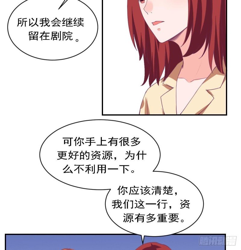 第79话 请多指教