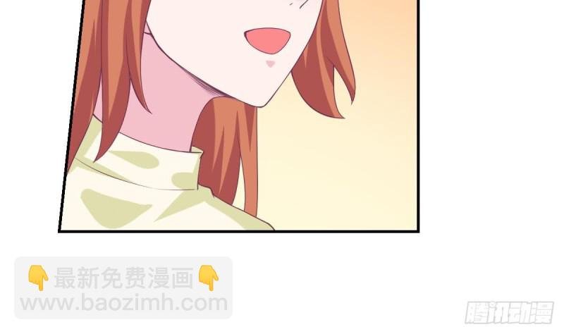 第79话 请多指教