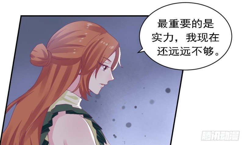 第79话 请多指教