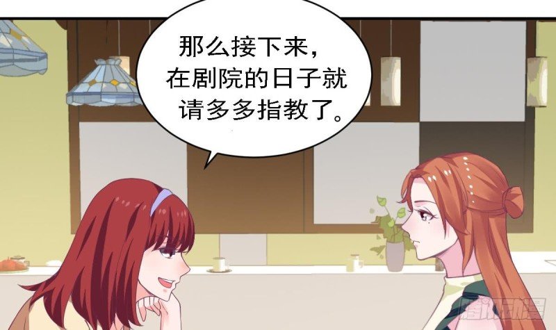 第79话 请多指教