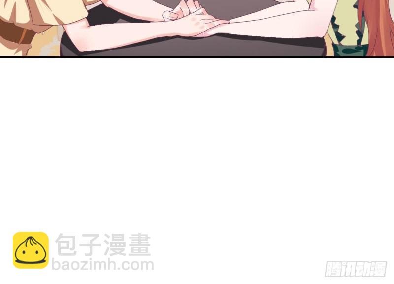 第79话 请多指教
