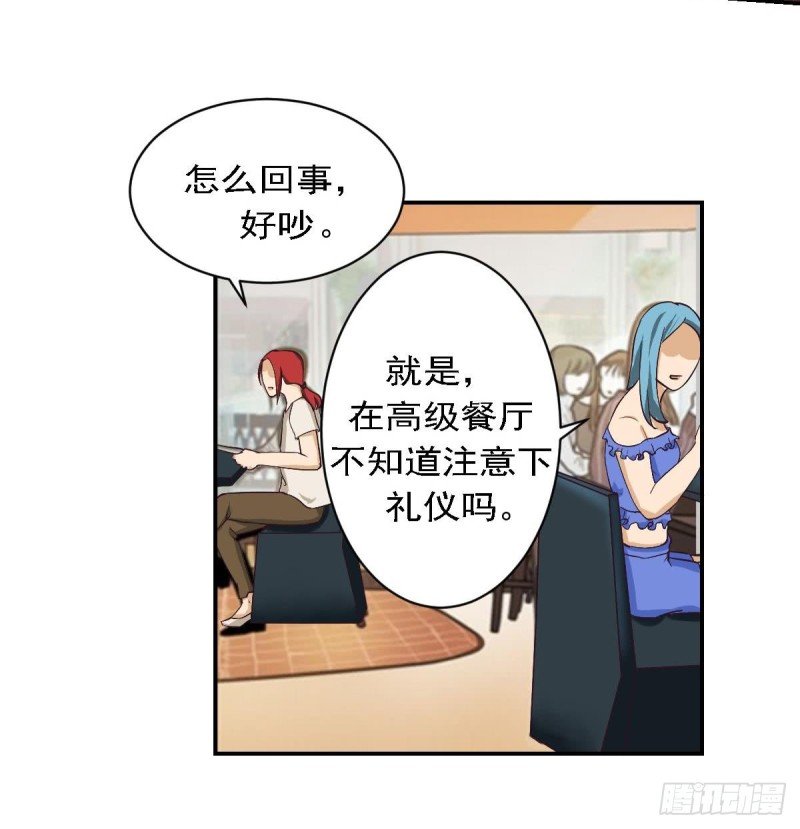 第80话 我恨你~