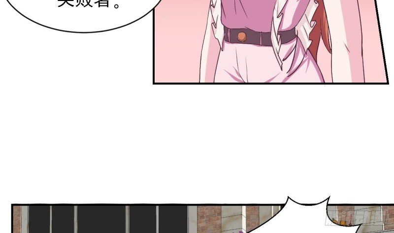 第80话 我恨你~