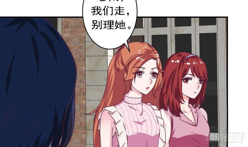 第80话 我恨你~