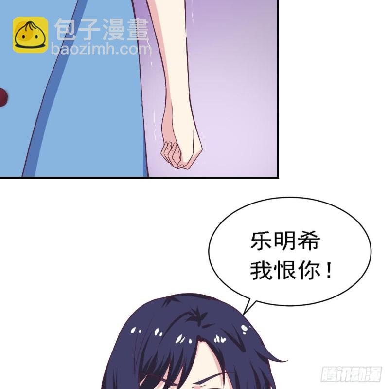 第80话 我恨你~