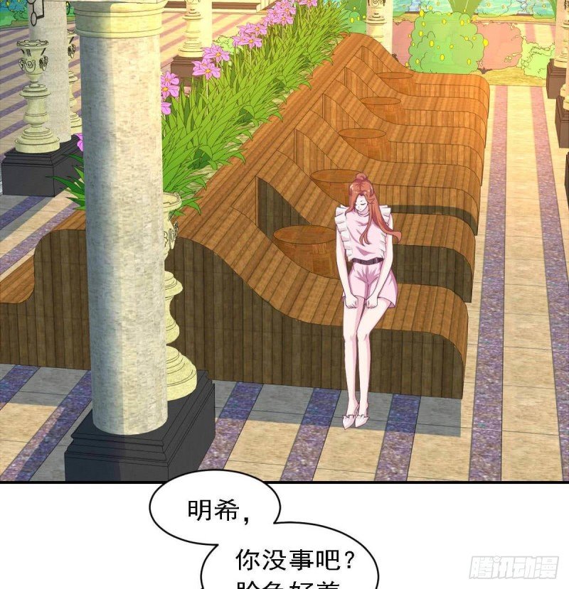 第81话 如果是小希