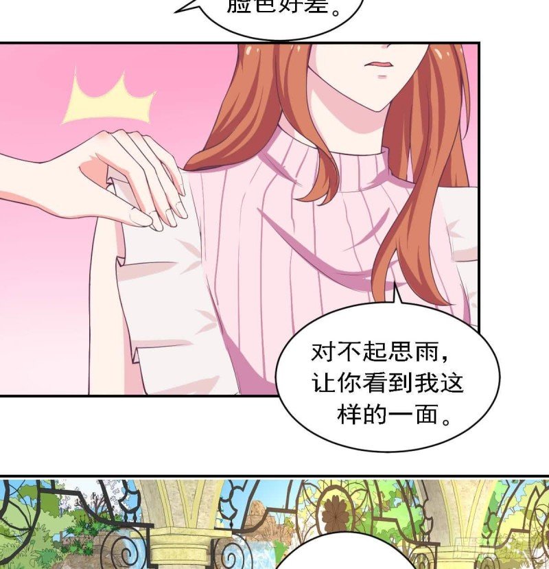 第81话 如果是小希