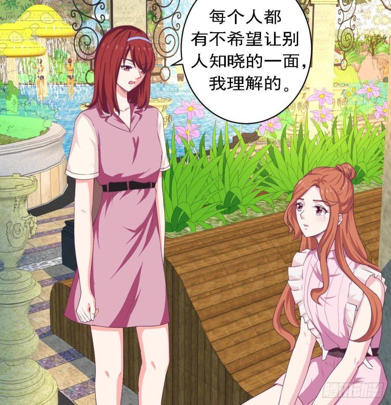 第81话 如果是小希