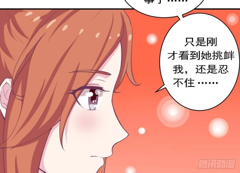 第81话 如果是小希