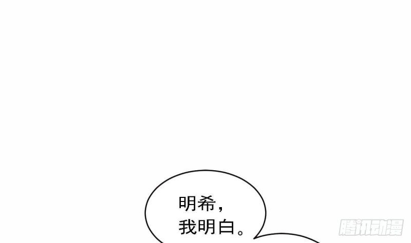 第81话 如果是小希