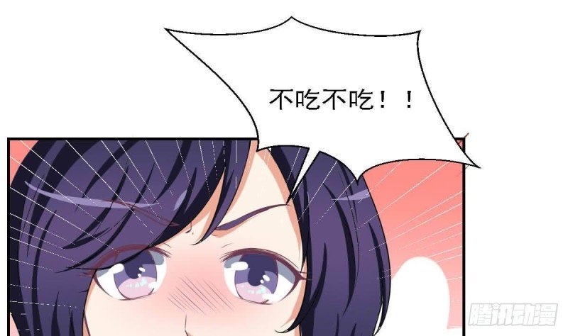 第81话 如果是小希