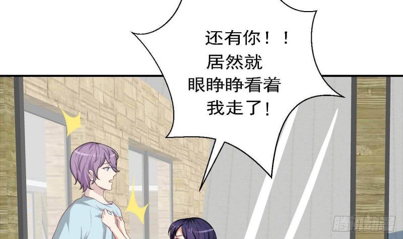 第81话 如果是小希