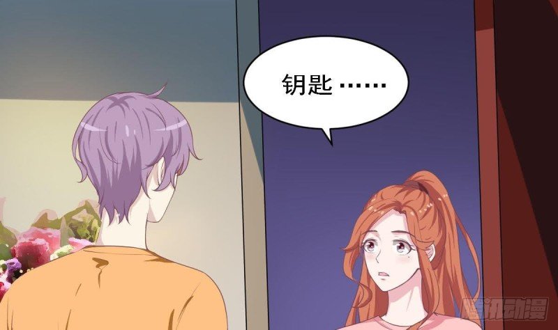 第82话 你是我的人