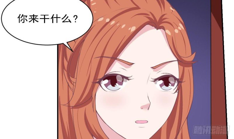 第82话 你是我的人