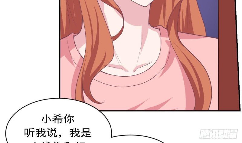 第82话 你是我的人