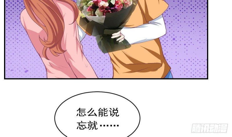 第82话 你是我的人