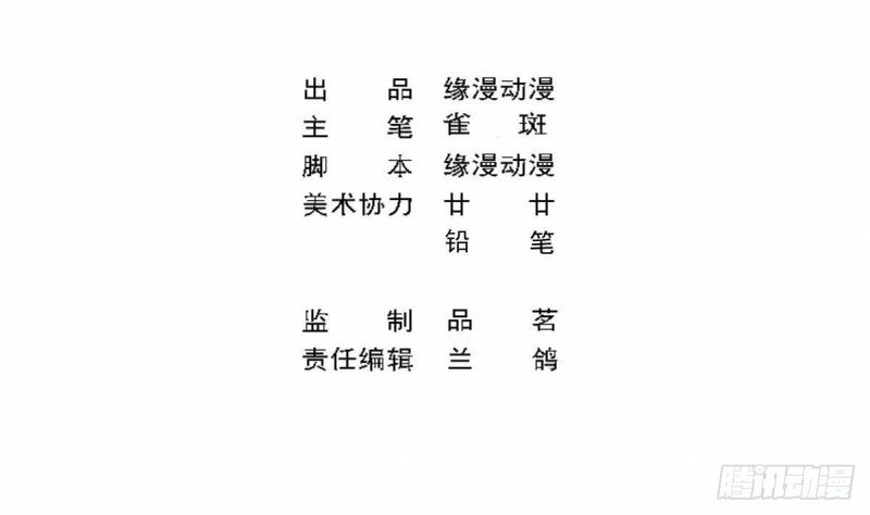 第83话 爱的炒饭