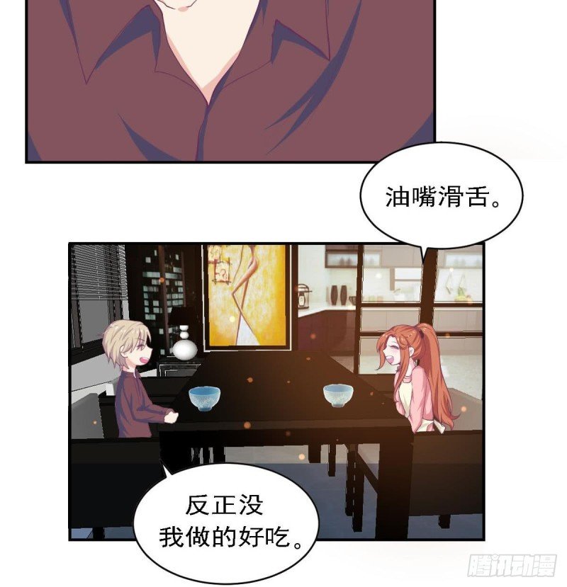 第83话 爱的炒饭