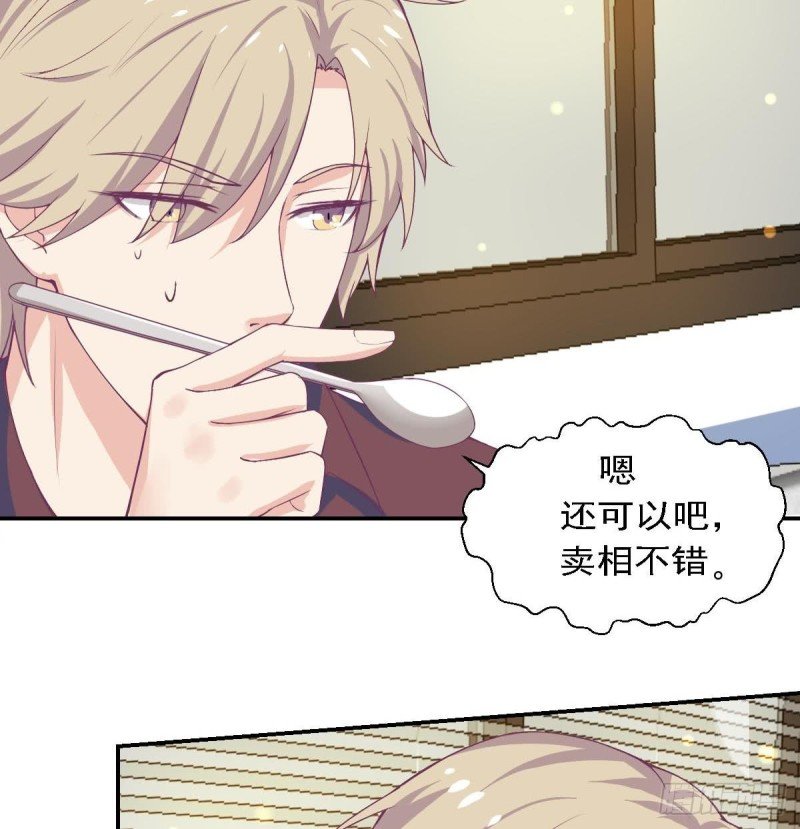 第83话 爱的炒饭