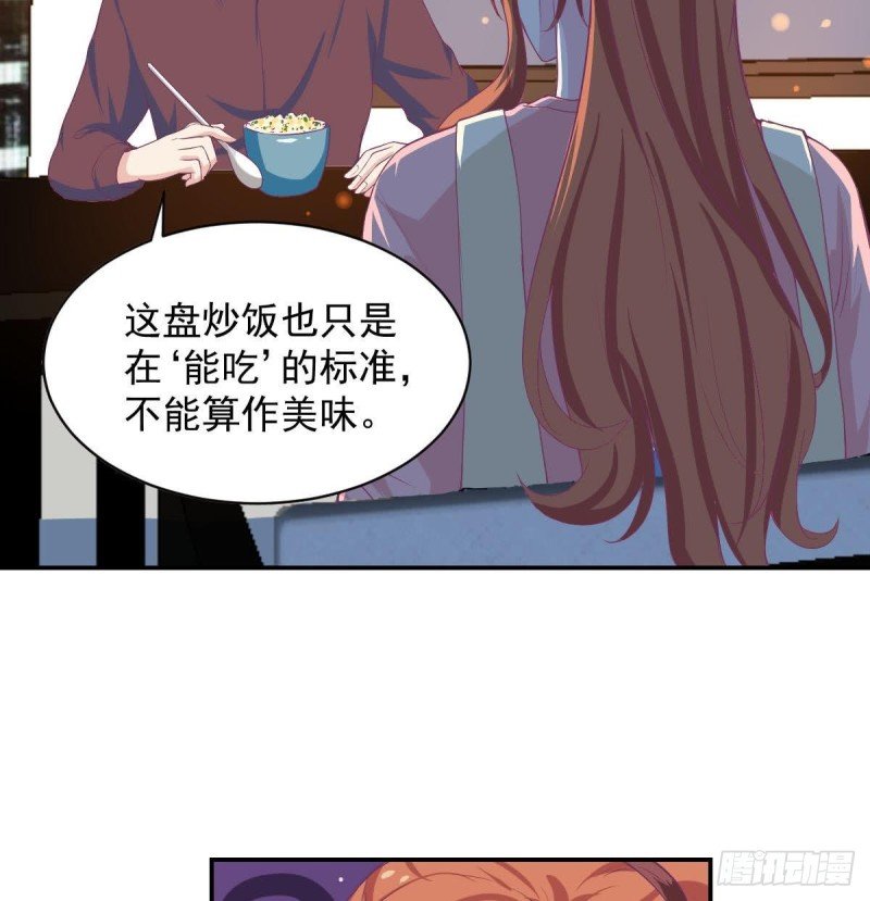 第83话 爱的炒饭