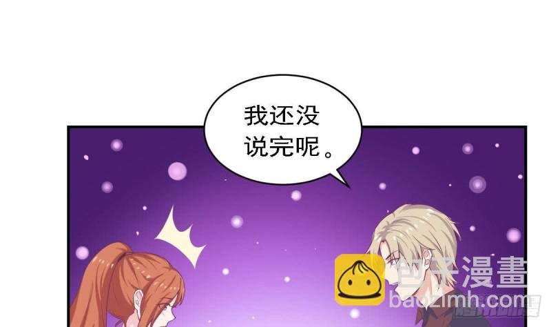 第83话 爱的炒饭