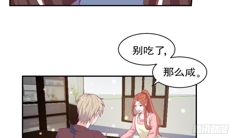 第83话 爱的炒饭